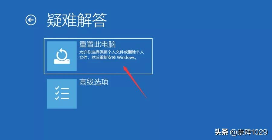 Windows10/11 系统下载、安装(包括云重装)、激活