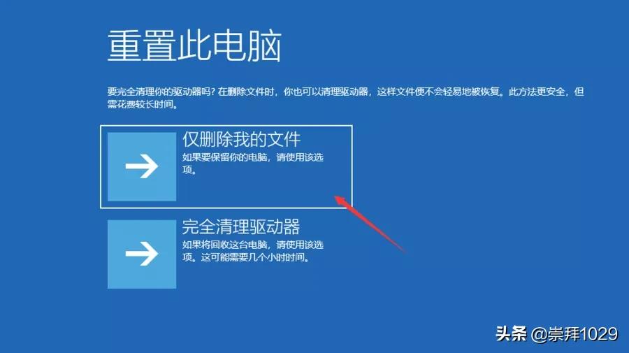 Windows10/11 系统下载、安装(包括云重装)、激活