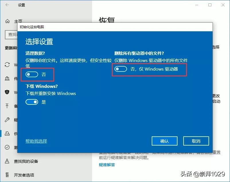 Windows10/11 系统下载、安装(包括云重装)、激活
