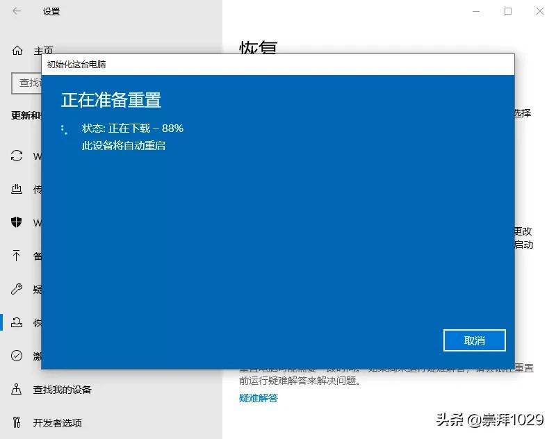 Windows10/11 系统下载、安装(包括云重装)、激活