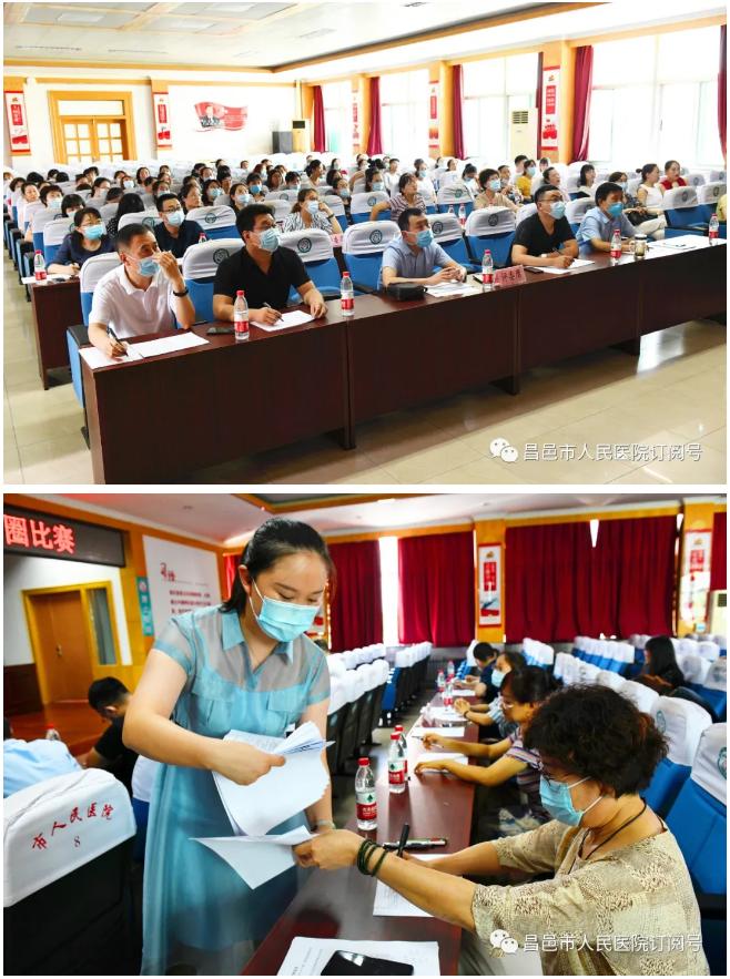 昌邑市人民医院开展首届护理品管圈比赛活动