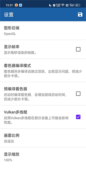 海豚模拟器中文版