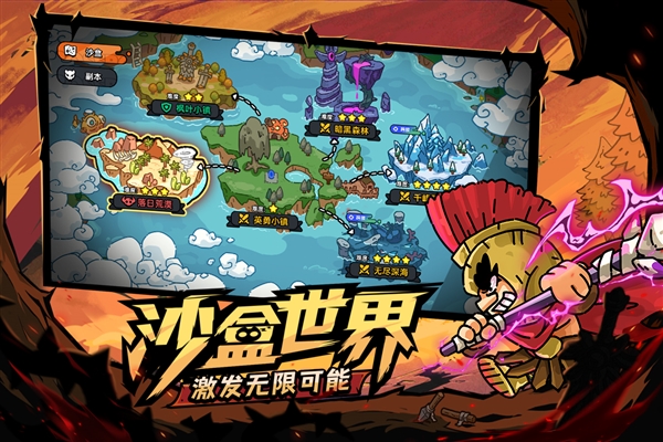 英勇之地 安卓版v2.0.10