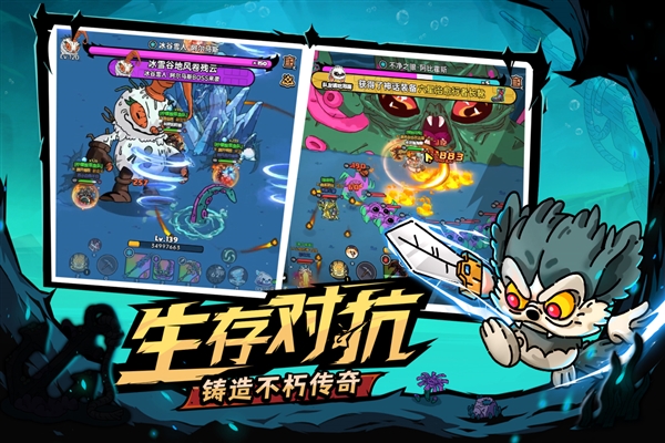 英勇之地 安卓版v2.0.10