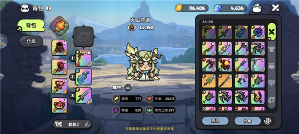 英勇之地 安卓版v2.0.10