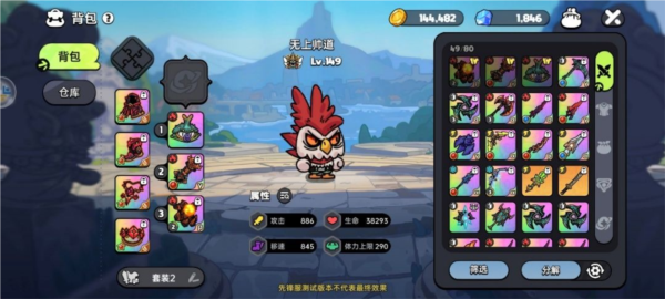 英勇之地 安卓版v2.0.10