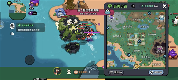 英勇之地 安卓版v2.0.10