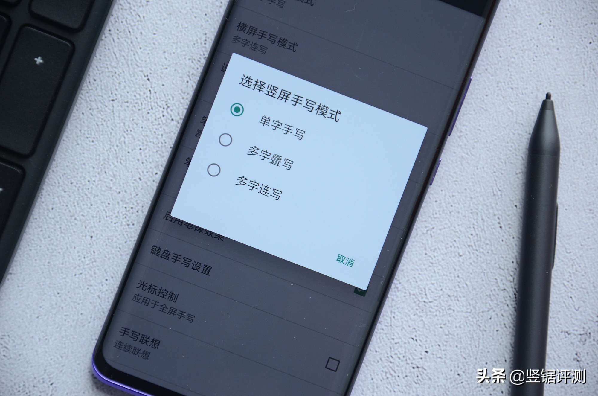 凌空手写开创更多可能，百度输入法手写体验，助力父母打字