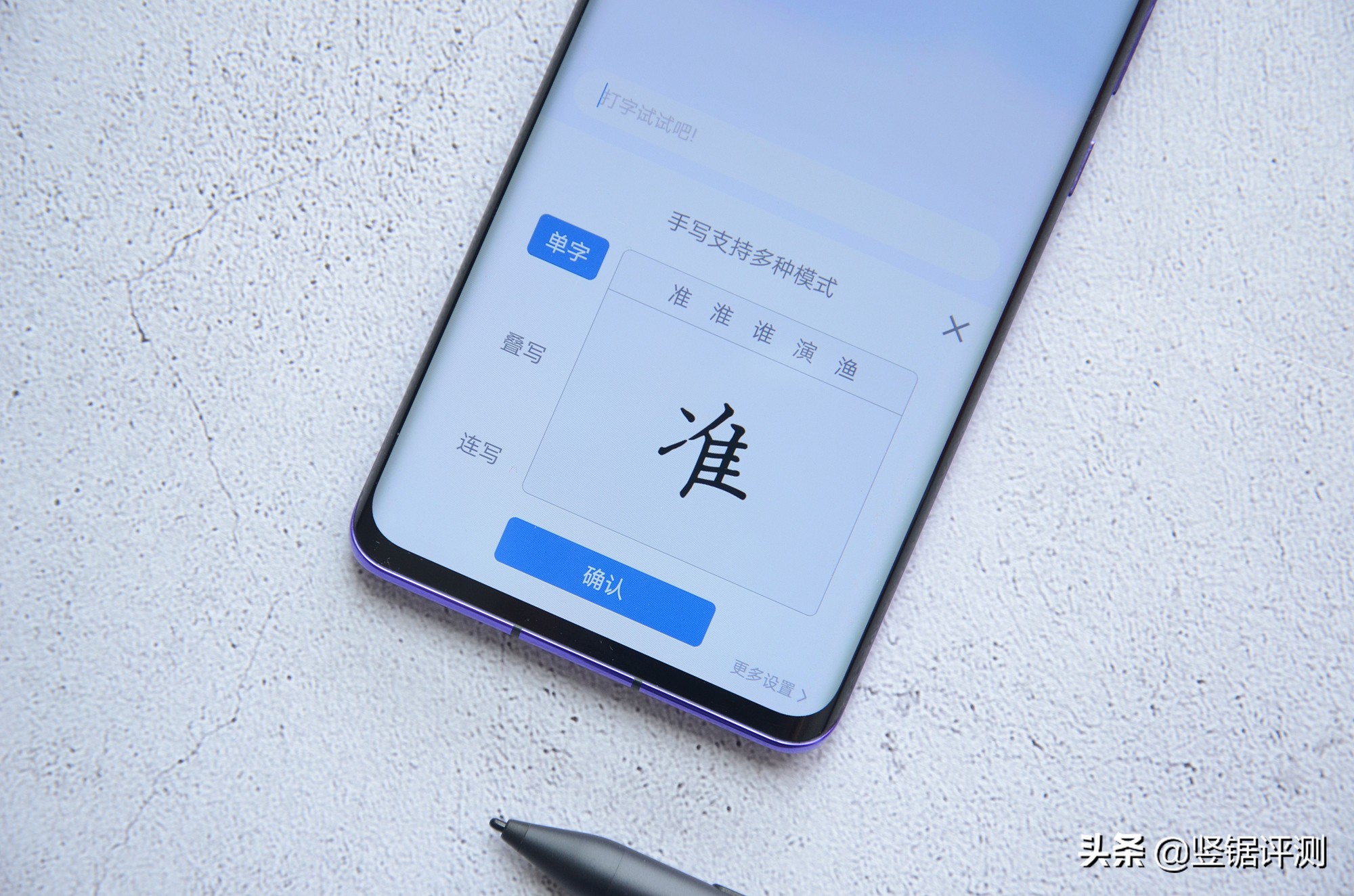 凌空手写开创更多可能，百度输入法手写体验，助力父母打字