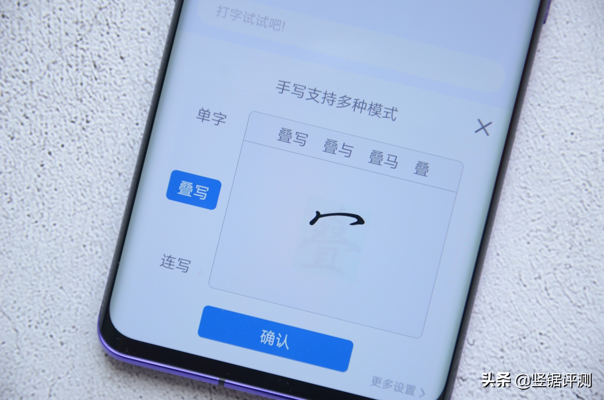 凌空手写开创更多可能，百度输入法手写体验，助力父母打字