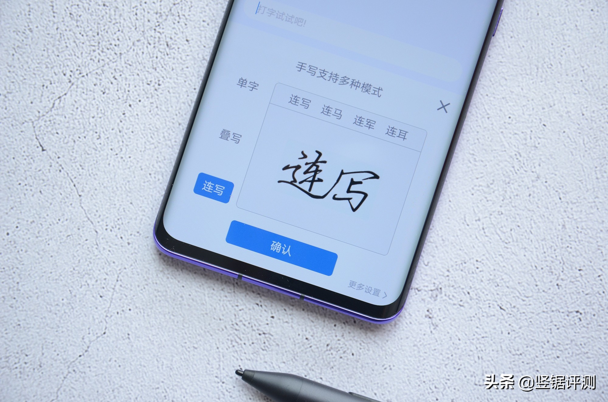 凌空手写开创更多可能，百度输入法手写体验，助力父母打字