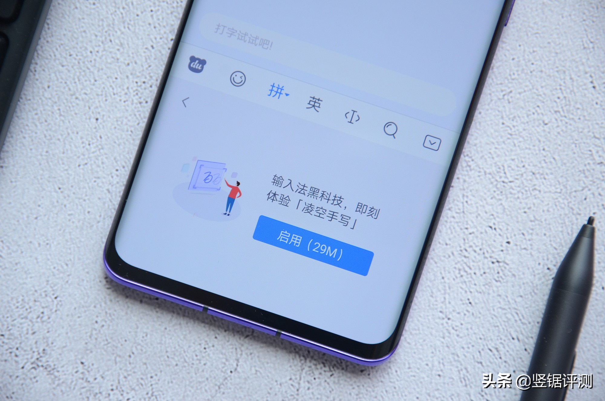 凌空手写开创更多可能，百度输入法手写体验，助力父母打字