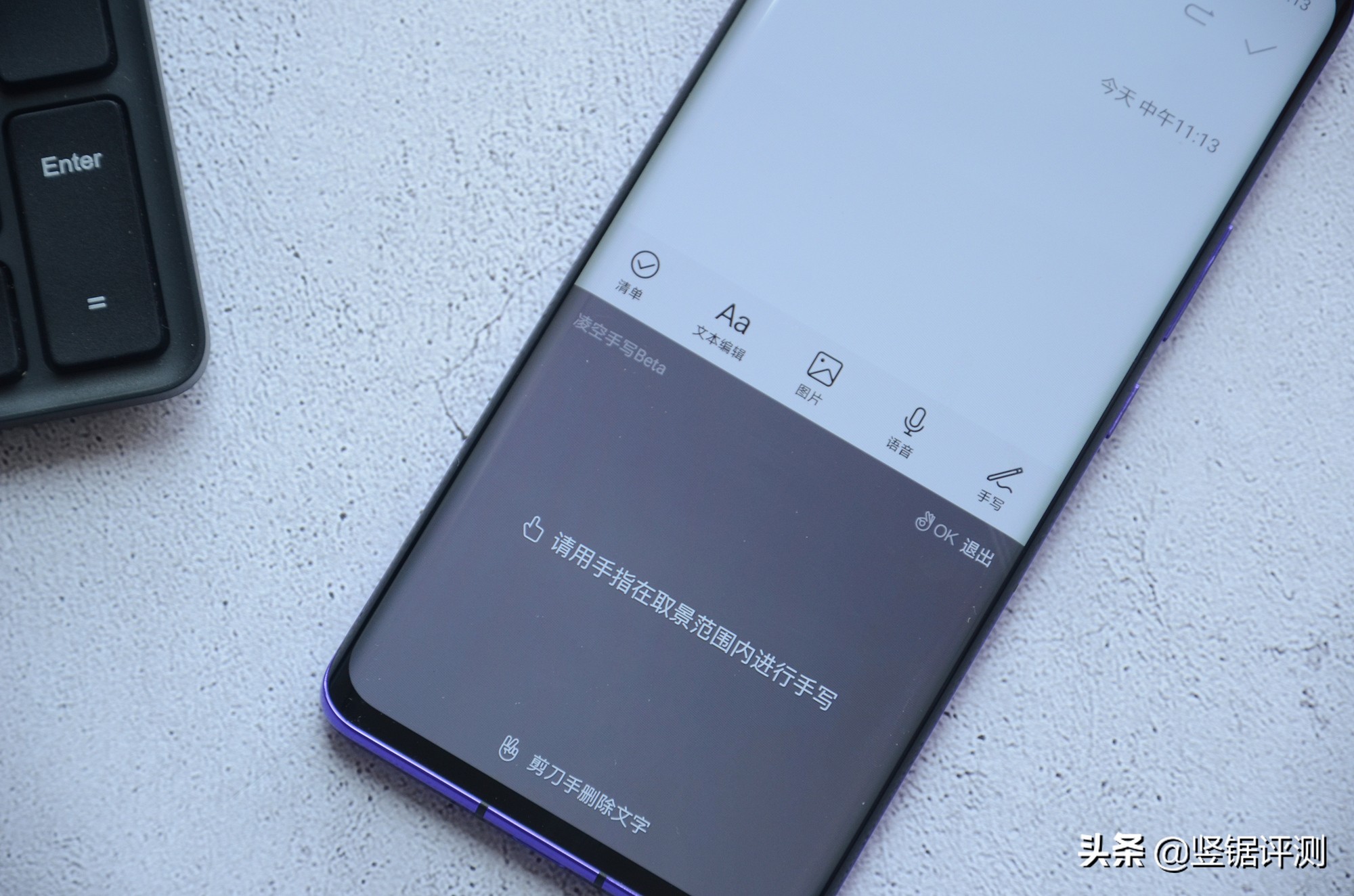 凌空手写开创更多可能，百度输入法手写体验，助力父母打字