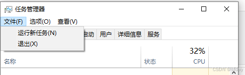 如何对付搜狗输入法的自动联网和安装插件
