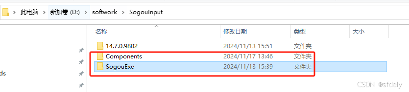 如何对付搜狗输入法的自动联网和安装插件
