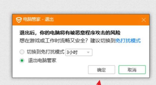 方法：战地1点开始没有任何反应/进不去/启动发生错误/打不开问题