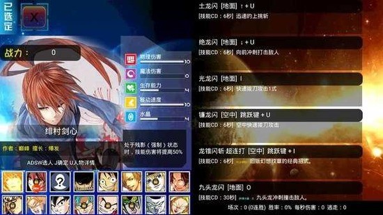 幻想纹章4.6全人物解锁版 v4.6破解版