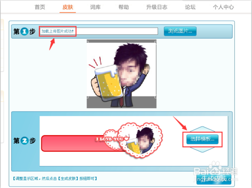sogou拼音输入法