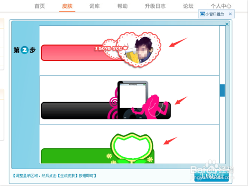 sogou拼音输入法
