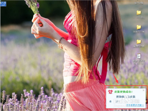 sogou拼音输入法