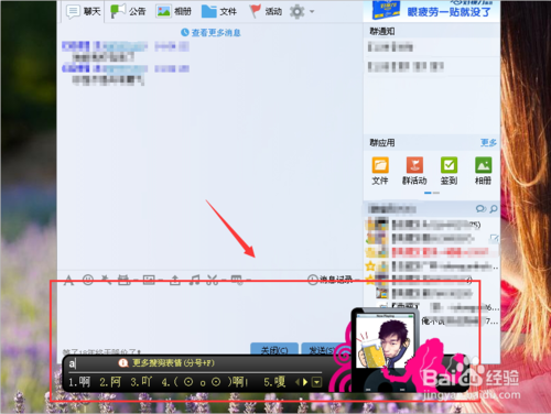 sogou拼音输入法