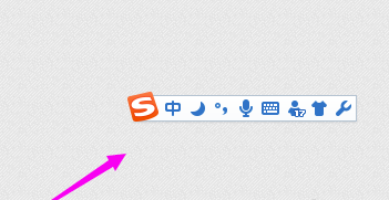 sogou拼音输入法