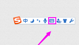 sogou拼音输入法