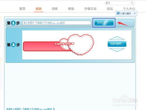 sogou拼音输入法