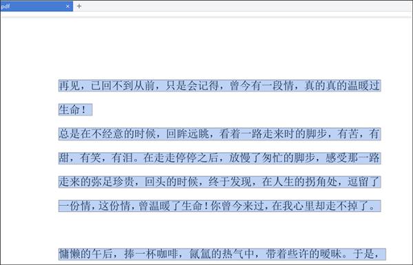 PDF怎么转换成word?教大家3种快速完成PDF转换的方法