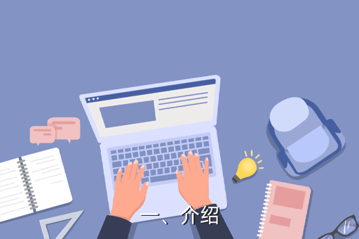 易优超级字典生成器,易优超级字典生成器 → 超级中文词典生成器