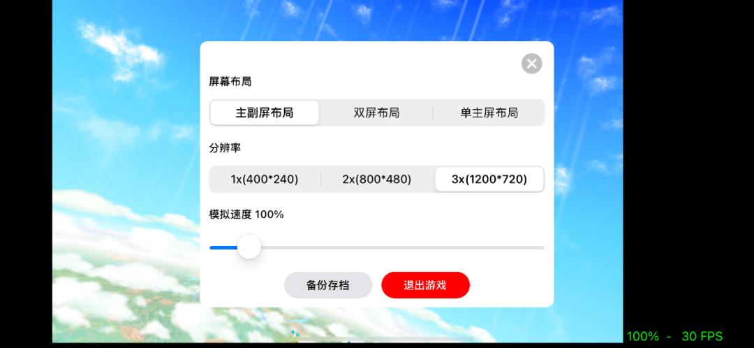 蛋蛋模拟器上线iOS！宝可梦 怪猎 马里奥 火焰纹章 星之卡比已亲测！