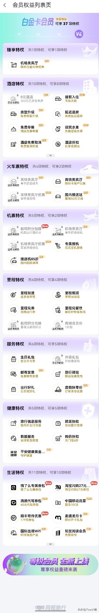 新学期来了！手机桌面右滑，你的校园“搭子”已上线
