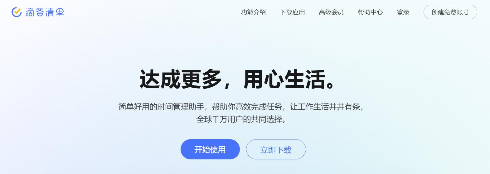 宝藏管理软件大揭秘，你用过几个？