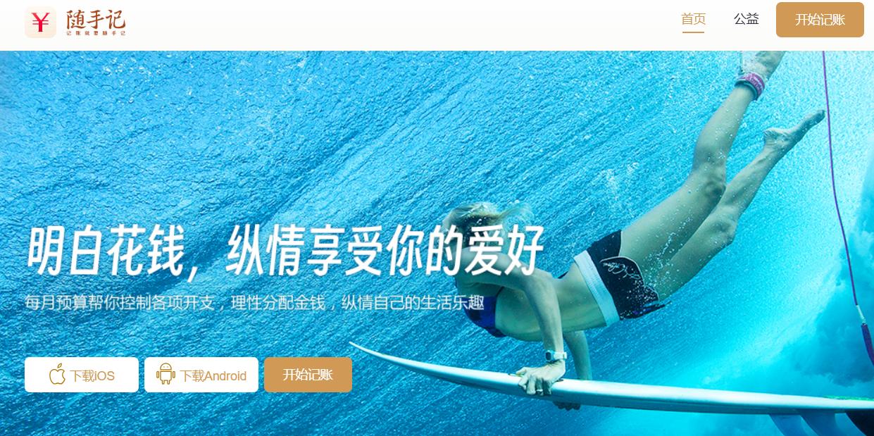宝藏管理软件大揭秘，你用过几个？