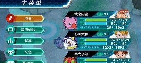 数码暴龙大冒险 汉化版