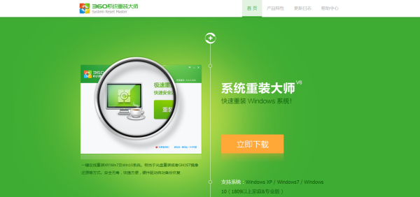 电脑一键重装系统软件哪个干净?这三款工具值得一试!