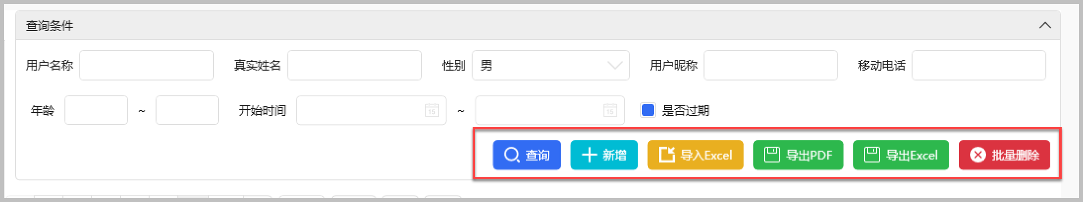 在WPF应用中，结合阿里矢量图标库使用Geometry图标