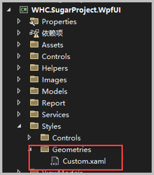 在WPF应用中，结合阿里矢量图标库使用Geometry图标