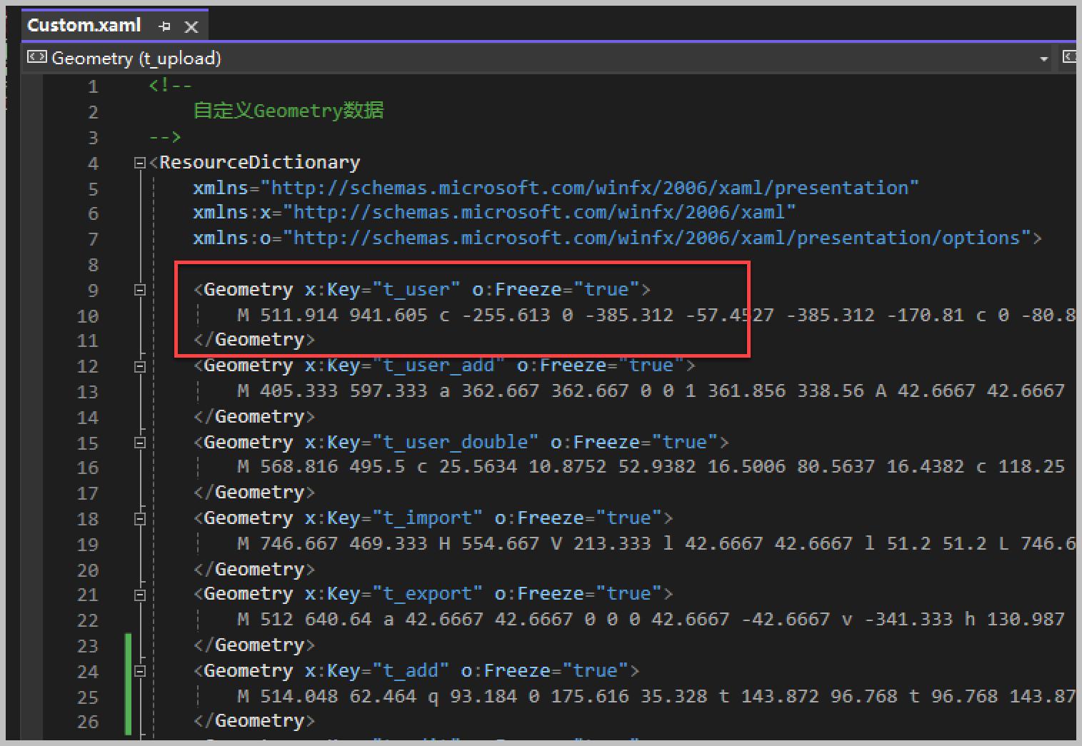 在WPF应用中，结合阿里矢量图标库使用Geometry图标
