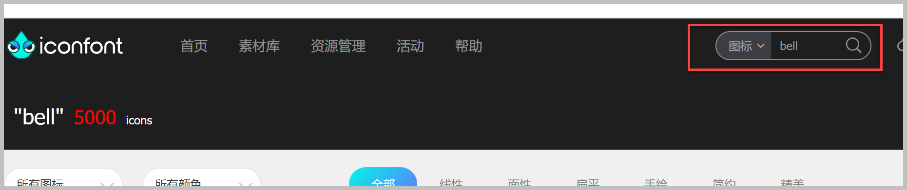 在WPF应用中，结合阿里矢量图标库使用Geometry图标