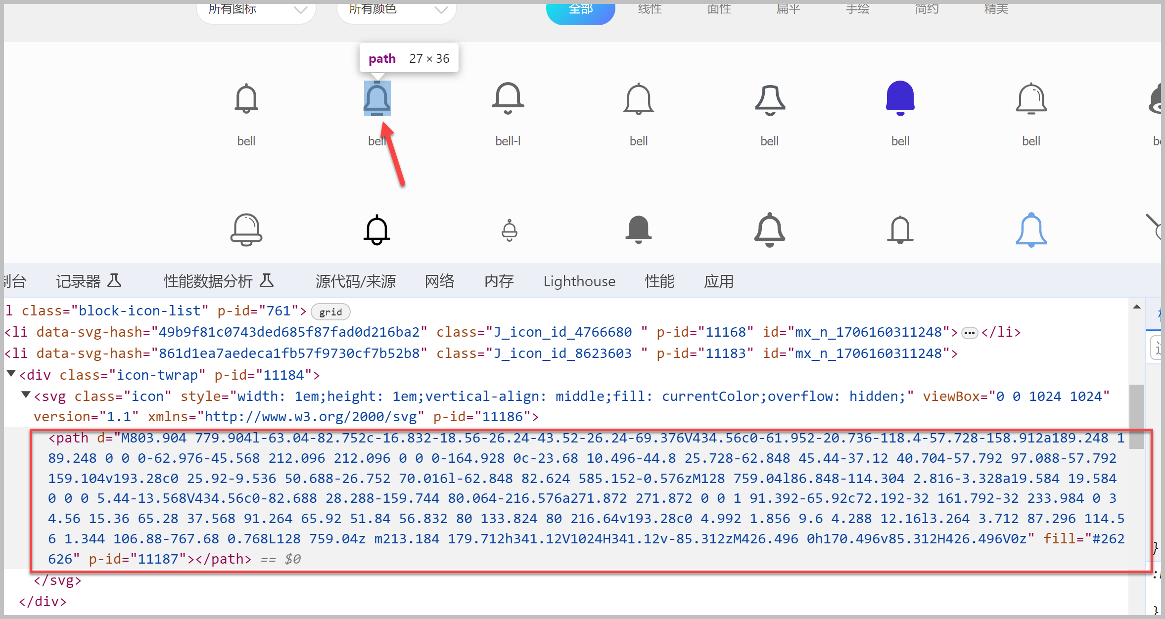 在WPF应用中，结合阿里矢量图标库使用Geometry图标