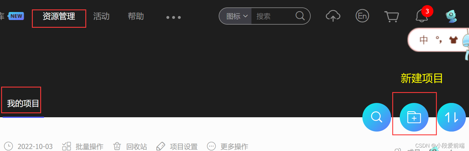 uniapp引用阿里图标库图标