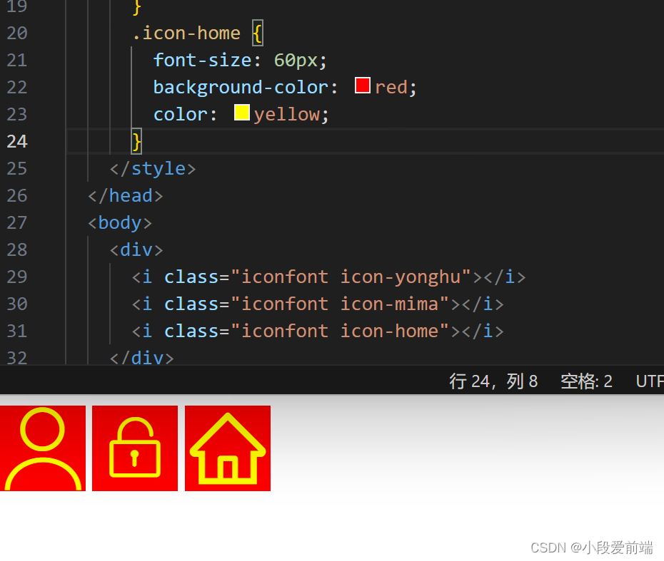 uniapp引用阿里图标库图标