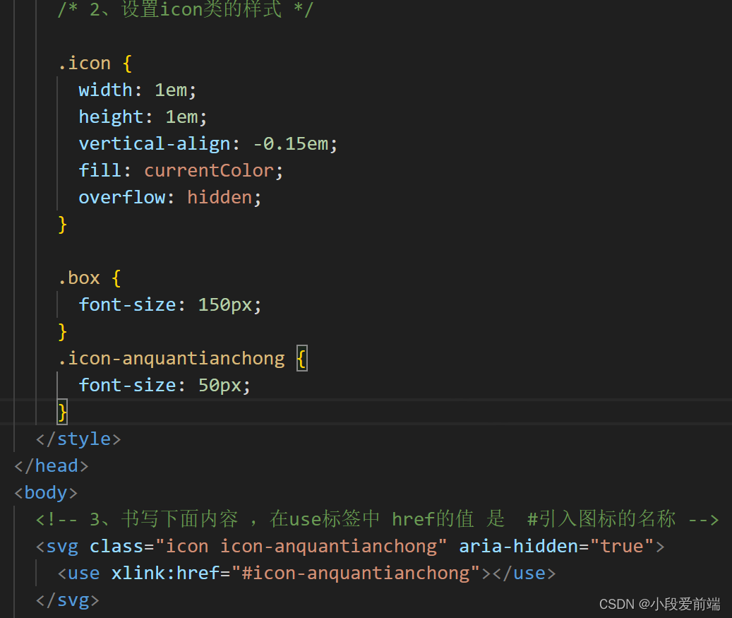 uniapp引用阿里图标库图标