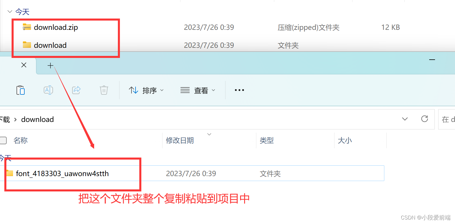 uniapp引用阿里图标库图标