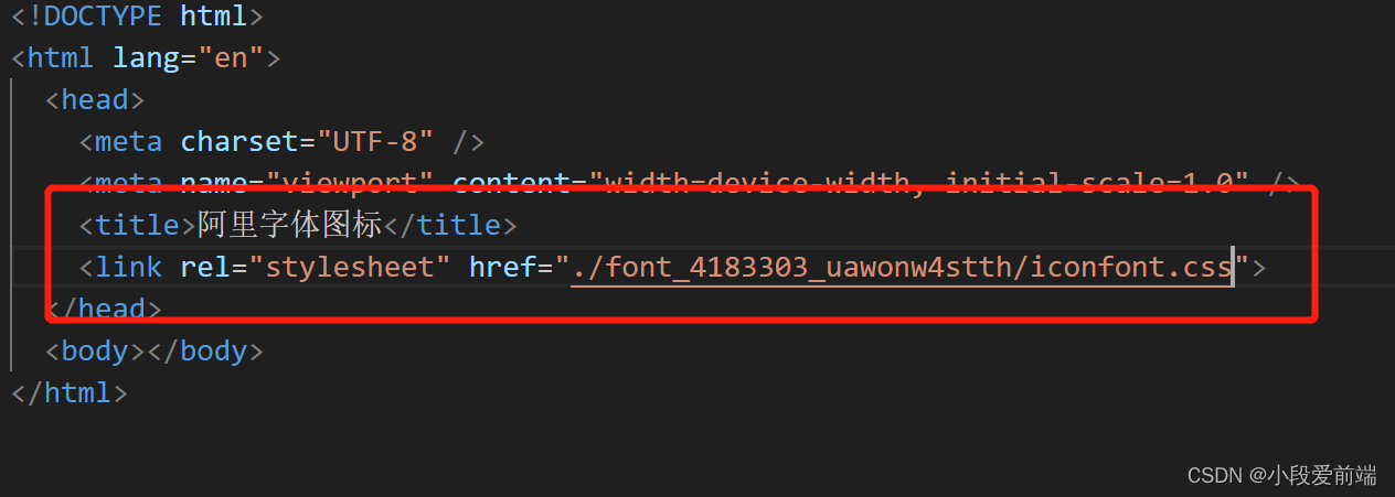 uniapp引用阿里图标库图标
