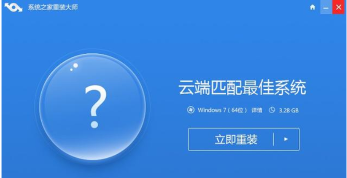 演示重装系统软件有哪些?