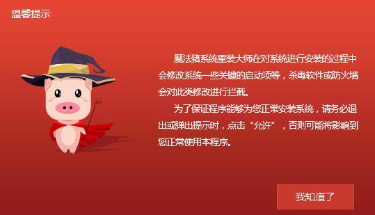 演示重装系统软件有哪些?