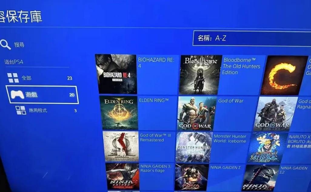 PS4最新11系统遭破解！几百块买主机，玩游戏不花钱