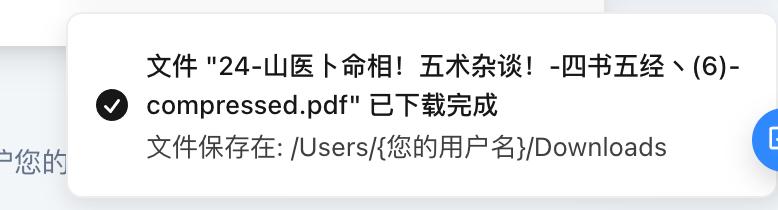 端设计师实测！3 款 AI 工具生成文件压缩小工具，不出意料没完全成功